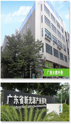 China Foshan Hongshuo Environmental Technology Investment CO.,LTD Bedrijfsprofiel